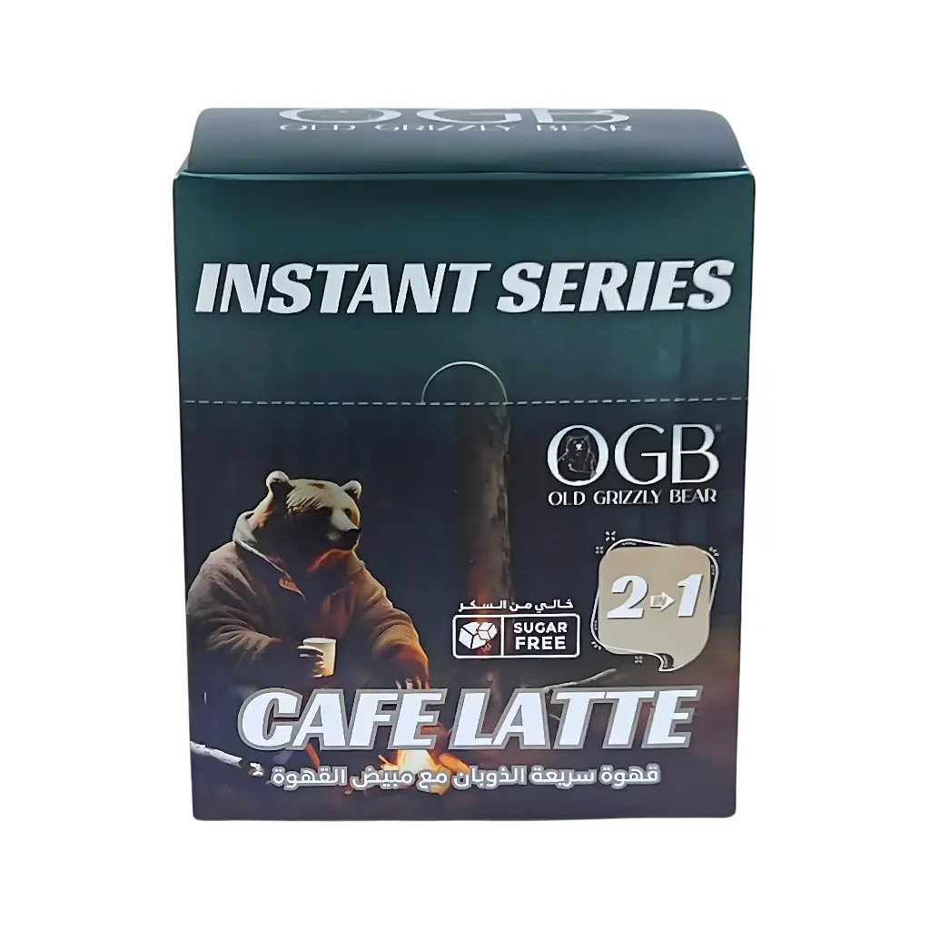 CAFE LATTE BOX